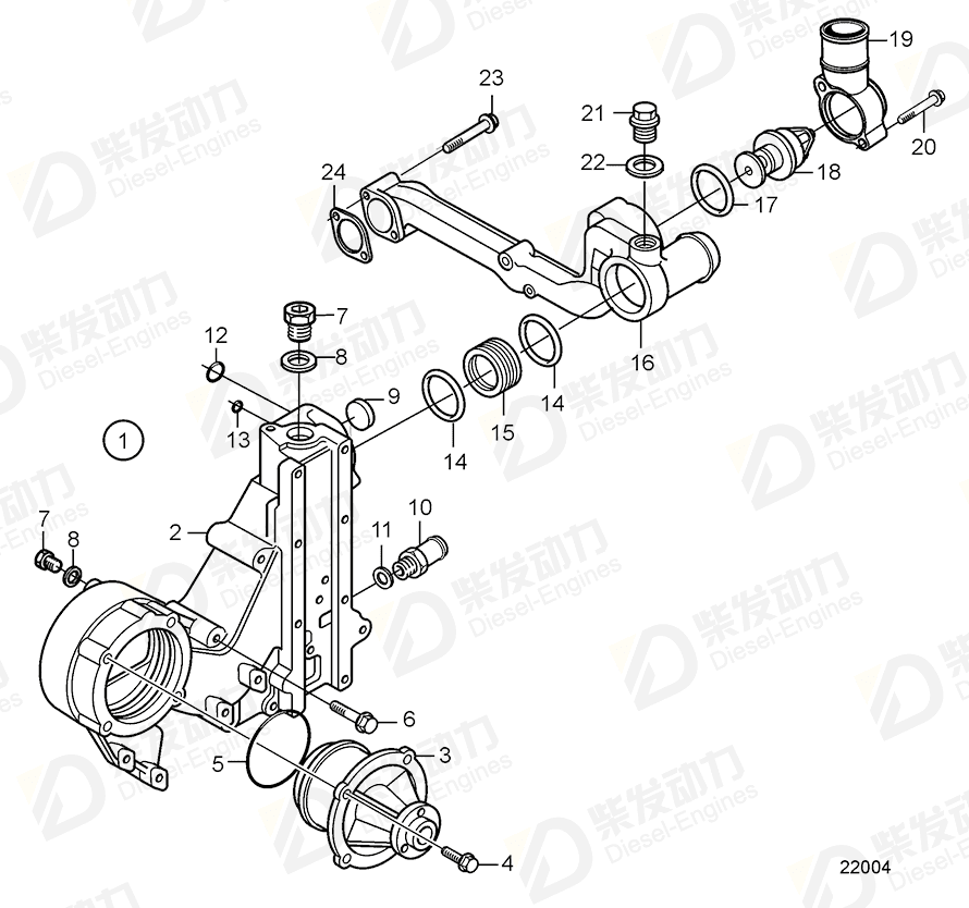 VOLVO Cap 20459009 Drawing